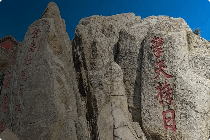 拓行