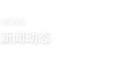 拓行